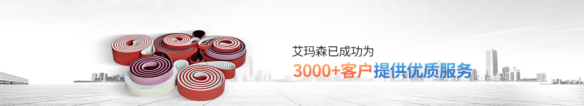 91官网已成功為3000+客戶提供（gòng）優質服務