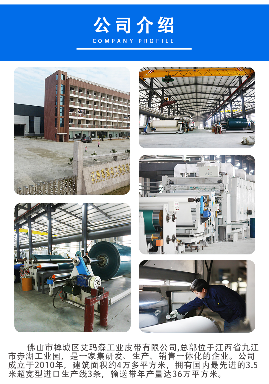 橡膠（jiāo）同步帶_06