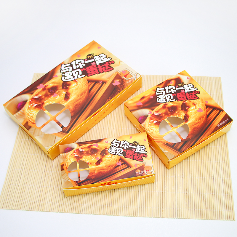 自（zì）折式蛋撻盒（hé）（2/4/6粒）