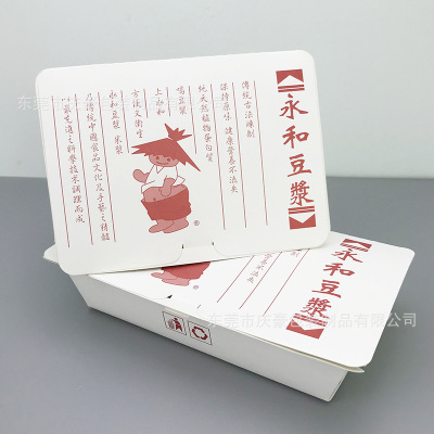 一次性（xìng）紙質外賣餐盒