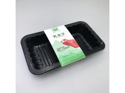 羊肉外包（bāo）裝封套