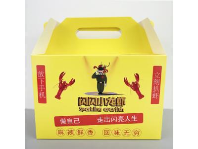 小（xiǎo）龍蝦手（shǒu）提盒